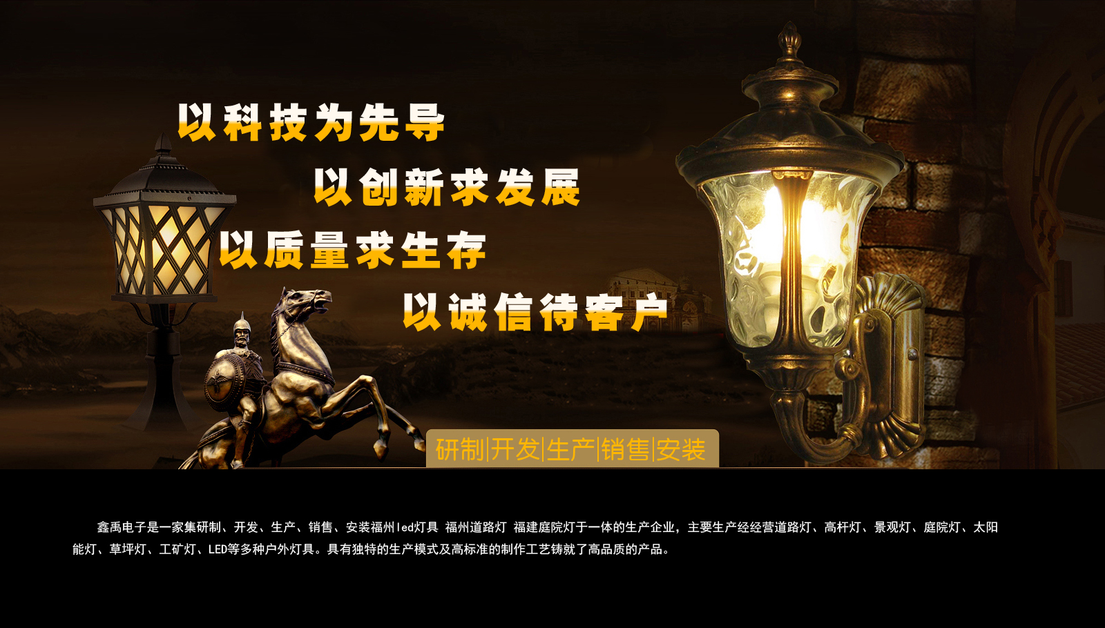 午夜大鸡巴操肥嫩穴黄色视频福建庭院灯