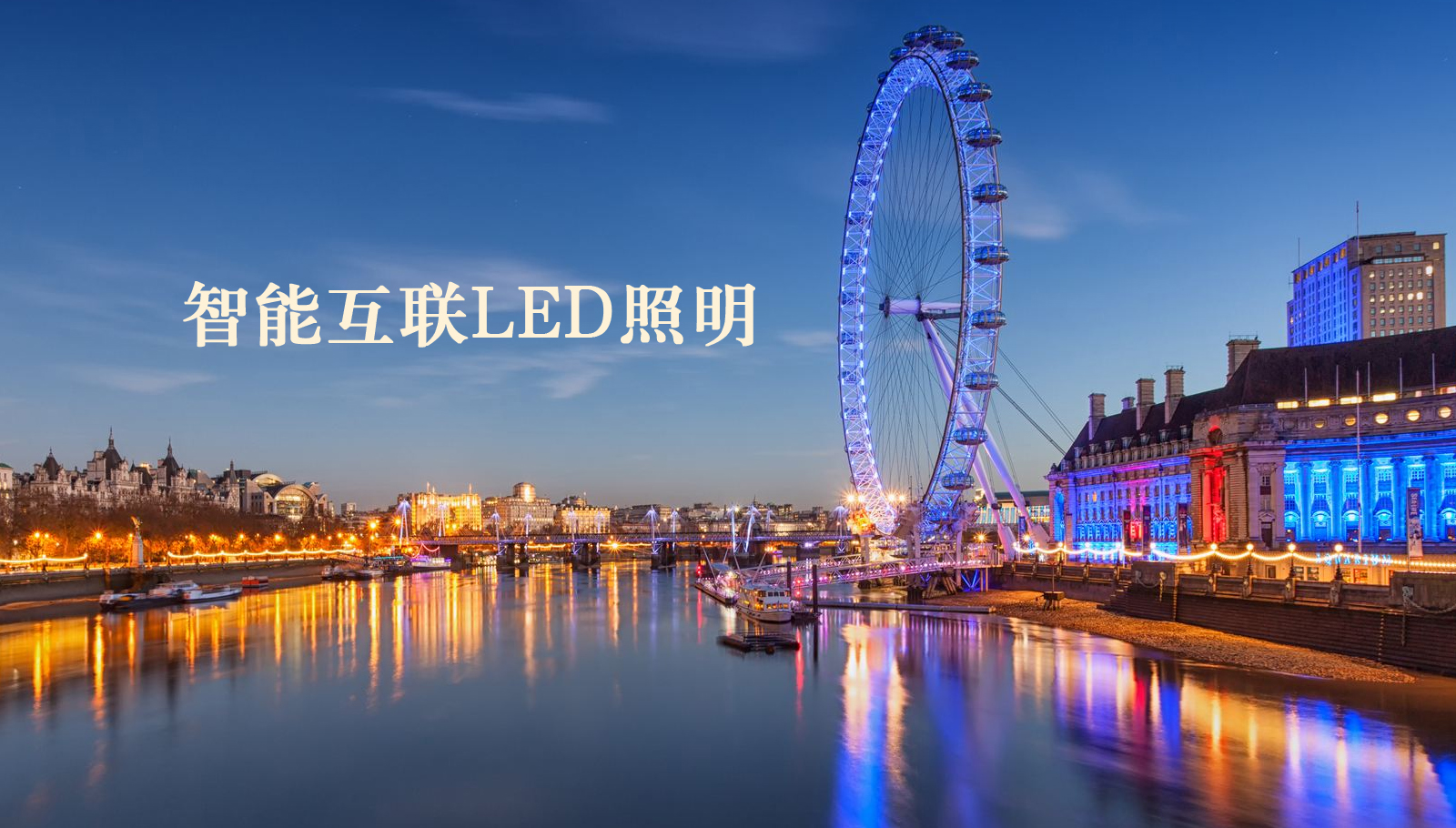 福州led灯具在线观看肉逼穴网站
